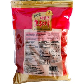Wang hot Pepper Powder (coarse) 1lb