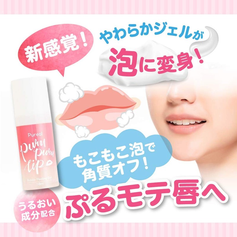 Pureal Puru Puru Lip Balm