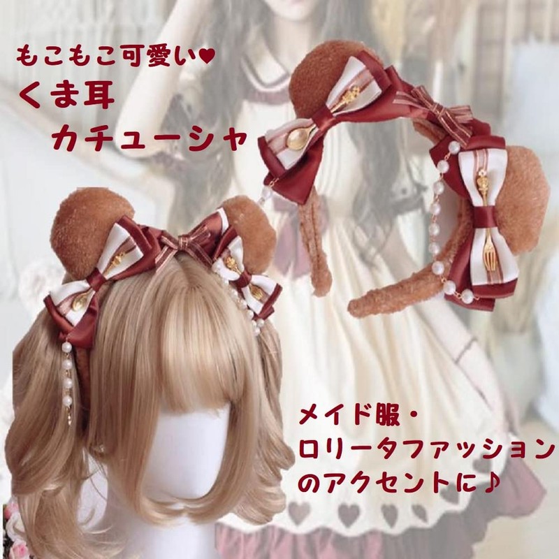 pkpohs Bear Headband Lolita Maid Clothes Hair Accessory Cosplay