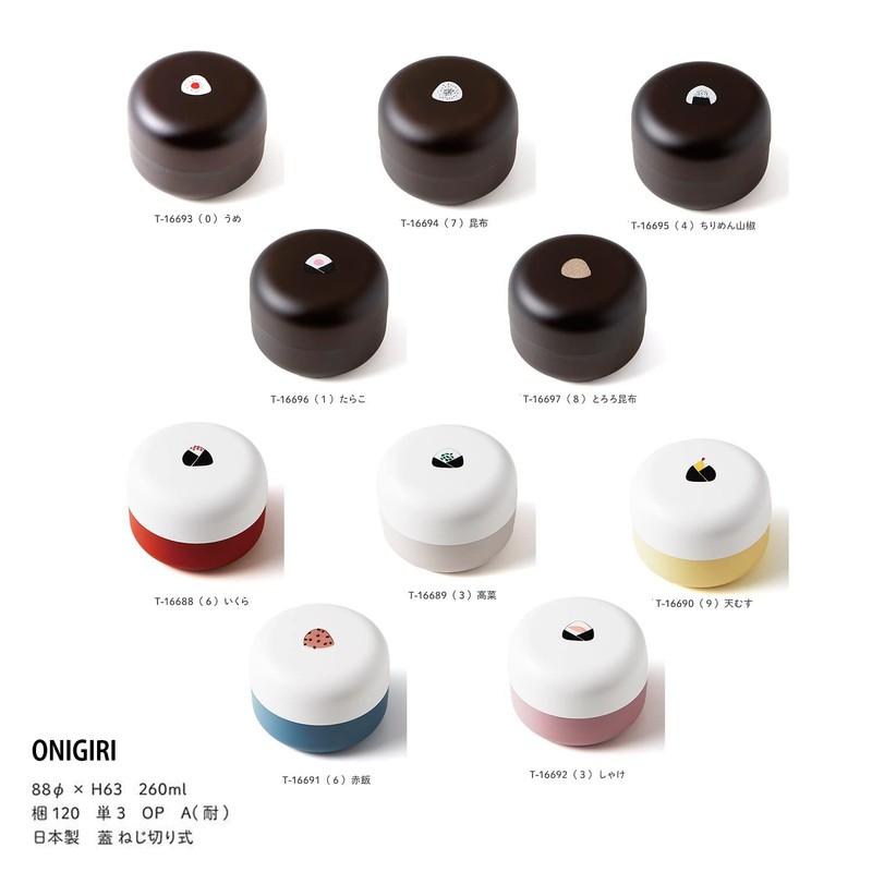 Takenaka Lunch Box ONIGIRI Rice Ball Case, Crepe Sansho, 9.2
