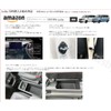 (Jusby) 2-Piece New Step Wagon (RP6,7,8) LXM-237VFLi Honda Connect Navi