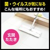 Kao Quickle Magnetic Wiper Floor Cleaning Tool 1 Piece +