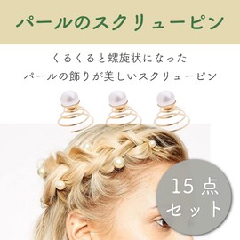 Felimoa Screw Pin Pearl Hair Ornament Hair Clip Hair Set Formal 15-Piece Set