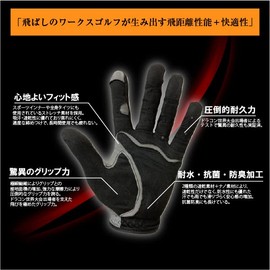 WORKSGOLF Golf Golf Gloves, Super Fit, All Weather Men's, Left Handed, Right Handed, Non-Slip, 8.3 - 10.2 inches (21 - 26 cm) (L, White x White)