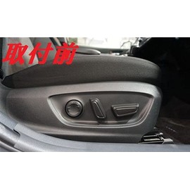 IDT 70 Series Camry Power Seat Switch Panel Cover Switch Trim Button Garnish Custom Parts Easy Installation (Power Seat Switch Panel Blue 1P)