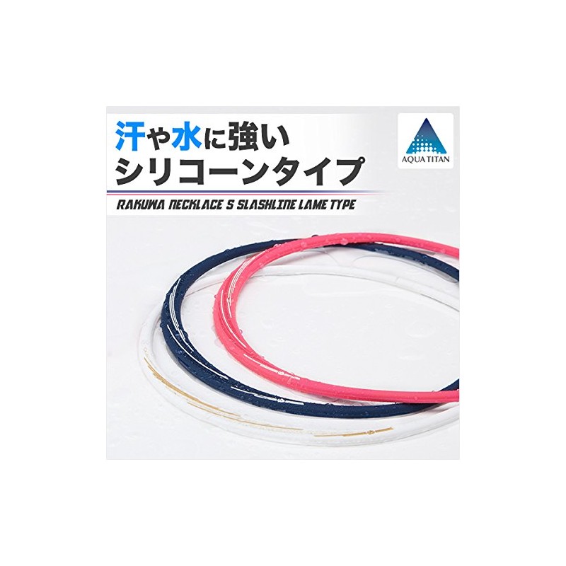 ファイテン(phiten) ネックレス RAKUWA ネックS スラッシュラインラメタイプ ネイビー/ホワイト 50cm