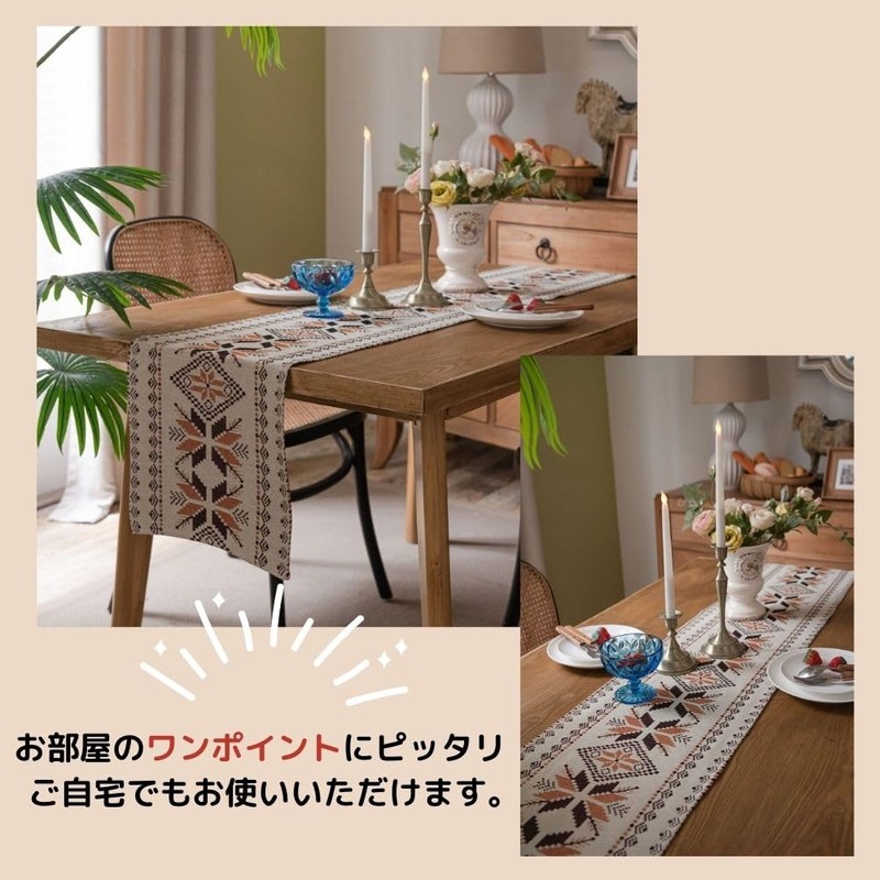 Table Runner, Kilim Pattern, Ortega Pattern, Ethnic, Camping, Outdoor, Picnic,