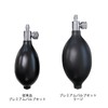 Rubber Ball for Blood Pressure Gauge _ Premium Valve Set