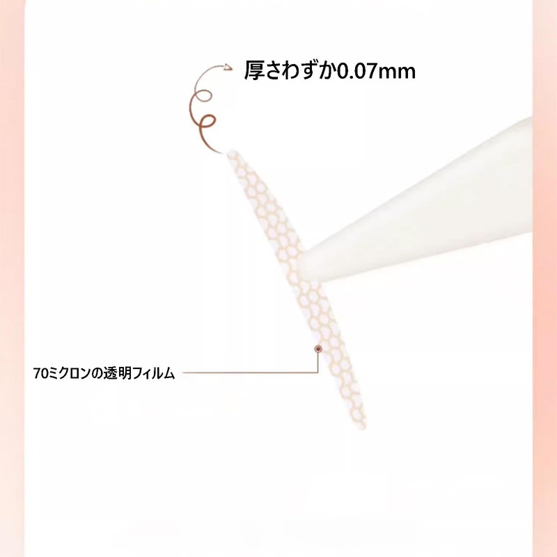 Double Eyelid Tape, Double Eyelid Mesh Seal, Eyelid Tape, 0.9