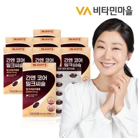 Vitamin Village 비타민마을 간엔 코어 밀크씨슬 30정 x 8박스(8개월분) Vitamin Village Liver Core Milk Thistle 30 Tablets x 8 Boxes (8 Months Supply)