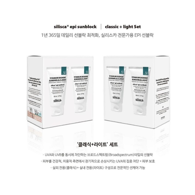 Silisca Siliska EPi Sun Cream Sunblock 80ml [For daily use