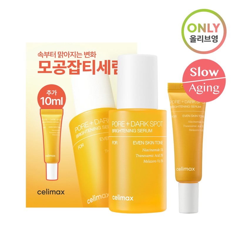 celimax Pore + Dark Spot Brightening Serum 30ml Set (+10ml)