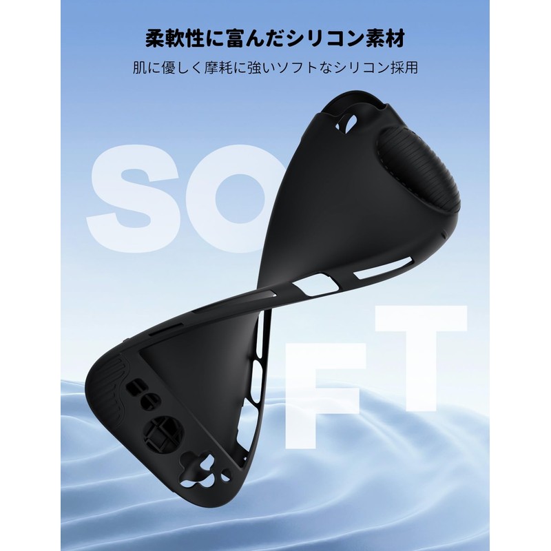 MoKo Switch 2ケース スイッチ2 滑り止めカバー シリコン製 Switch2専用 柔らかい 人間工学 グリップ仕様