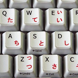 JAPANESE HIRAGANA-ENGLISH NON-TRANSPARENT KEYBOARD LABELS ON WHITE BACKGROUND for DESKTOP, LAPTOP and NOTEBOOK