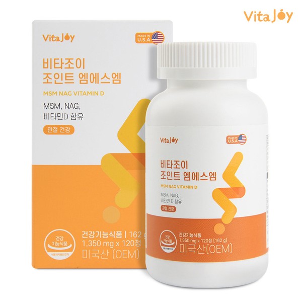 Barumga [Onsale] Vitajoy Joint MSM 120 tablets (2 months supply)