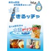 Hydrogen (Do-Cha): Focusing on hydrogen water! Industry-class amount of dissolved