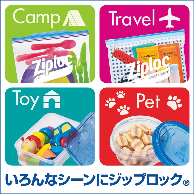 Ziploc Freezer Bags, M, 45 Pieces
