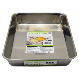 TAKAGI Stainless Steel Square Bat, 15 Pieces, Capacity 7.2 gal (2.8 L), Rectangle, Stainless Steel, Silver, Preparation, Fry Food, Oil Cutter, Rust Resistant, Made in Japan
