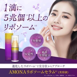 AMONA 5 Trillion Liposomes Per Drop, Serum, Ceramide, Vitamin C Derivative, Aging Care, Additive-Free, Made in Japan, 0.7 fl oz (20 ml)