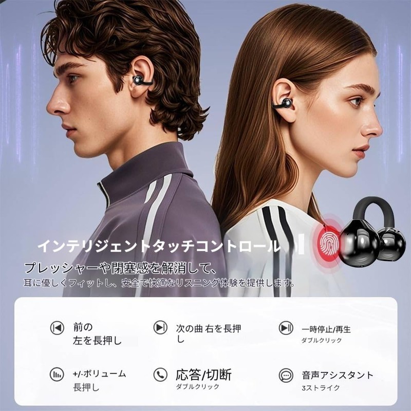【2025 New Model】 Ear Clip Wireless Earbuds Open Ear Bluetooth