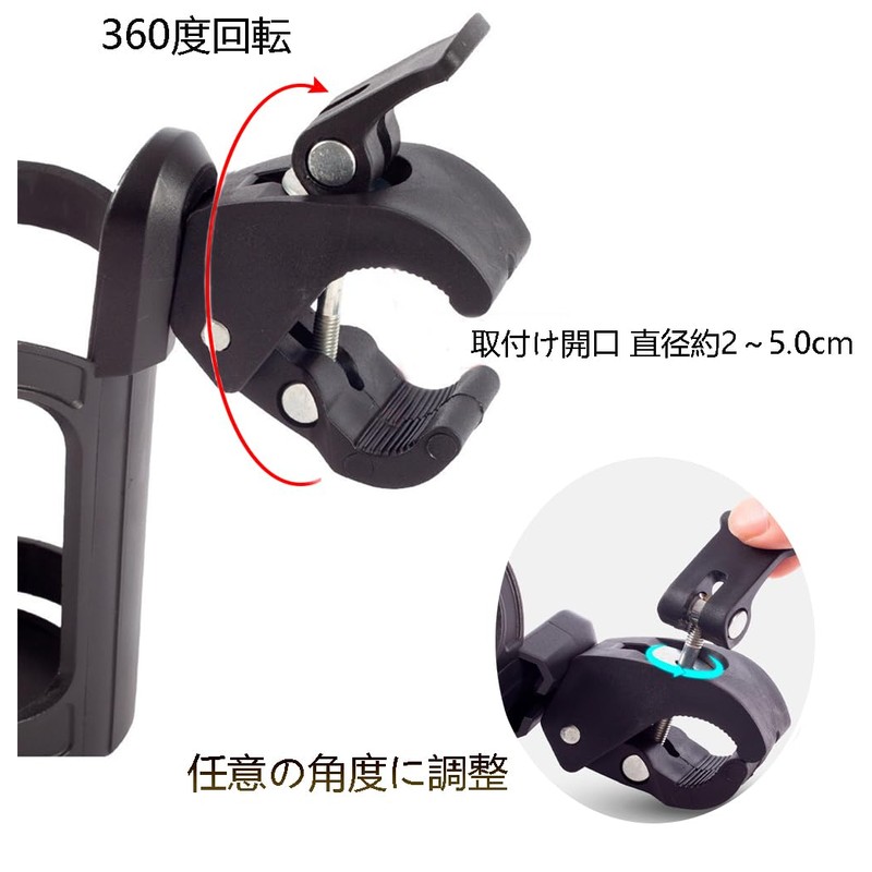 YFFSFDC Bicycle Bottle Cage, Drink Holder, Cup Holder, 360 Degree