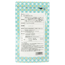 【公式】アンジェエール 妊活サプリ ナノプラス 女性向け 乳酸菌 90粒/30日分