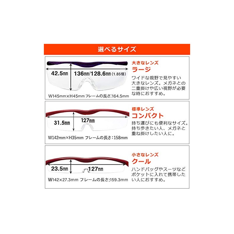 Hazuki ハズキルーペ コンパクト 1.85倍 クリアレンズ ブラウン