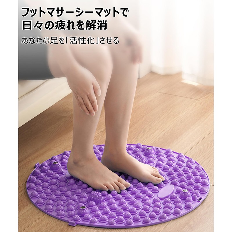 samlyru 足ツボマット 指圧ボード 足つぼマッサージ 【痛気持ちいい】 35cm フットマッサージャーマット 疲労改善 人間工学 足ツボ