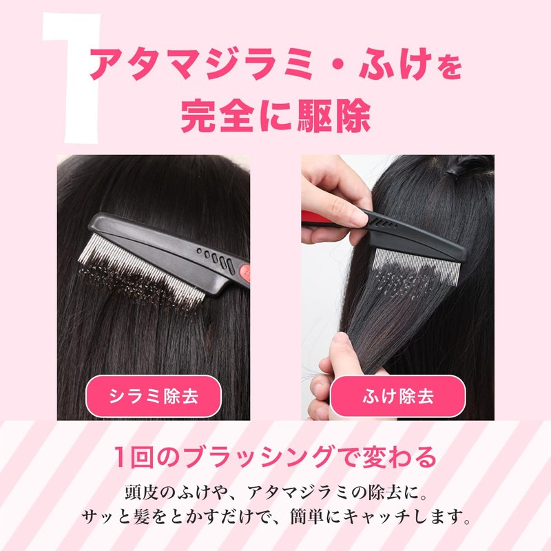 Human Stainless Steel, Fine Dandruff, Lice Comb, Catapult Comb, Dandruff,