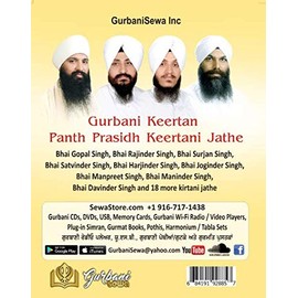 ਗੁਰਬਾਣੀ ਕੀਰਤਨ | Gurbani Kirtan by Panth Prasidh (famous) Keertani Jathe (400 Hrs) - ਯੂ.ਐਸ.ਬੀ ਡ੍ਰਾਈਵ | USB Drive