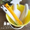 OHE Shoe Washing Brush, White, Approx. Length 8.7 x Width