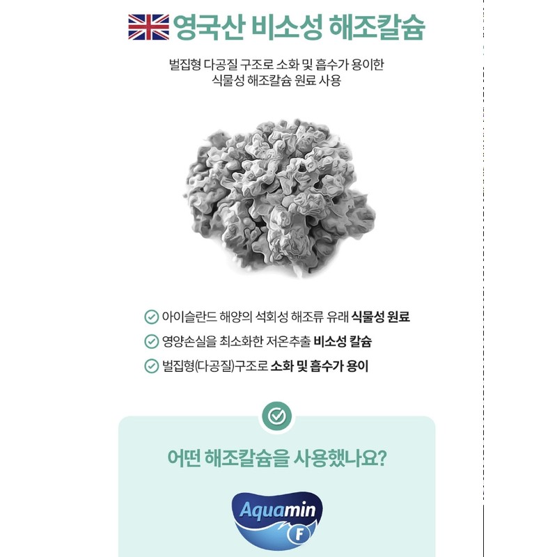Osteoporosis Calcium Supplement Nutrient Calcium for Children Growth Period: Approximately