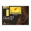 Morinaga & Co., Ltd. Carré de Chocolat (Cacao 70), 18