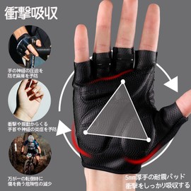 ROCKBROS Cycling Gloves, Summer, Bike Gloves, Cycling Gloves, Women's, Men's, Unisex, Ergonomic, Lightweight, Shock Absorption, Abrasion Resistant, Breathable, Flexible, Quick Drying, Stretchy