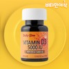 Active vitamin D3 5000iu high-dose vitamin D high-dose cholecalciferol capsules