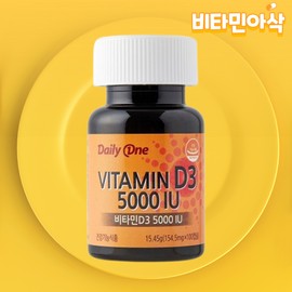 Active vitamin D3 5000iu high-dose vitamin D high-dose cholecalciferol capsules for 100 days / 활성형 비타민d3 5000iu 고함량 비타민디 고용량 콜레칼시페롤 캡슐 100일분