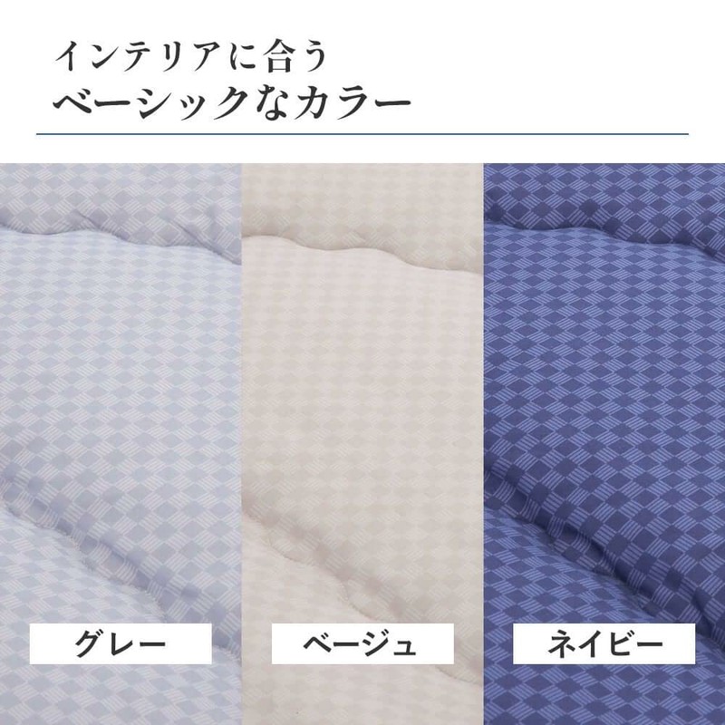 Showa Nishikawa Comforter, Single, 2 Piece Set, Overlay, Washable, 365