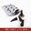 incense cones set of 12
