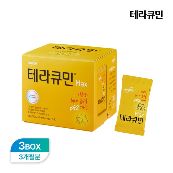 [On Sale]Handok Terracumin Max 3-month supply of water-soluble curcumin, turmeric
