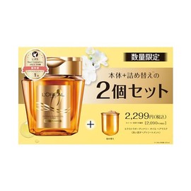 L'Oreal Paris Extra Ordinary Oil Kit with Hair Mask + Refill