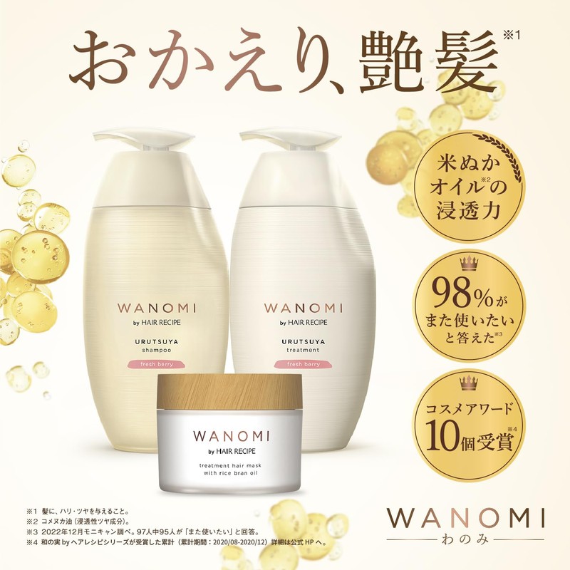 Wanomi Hair Recipe Wanomi, Soft Treatment Hair Mask, Jar, 6.1