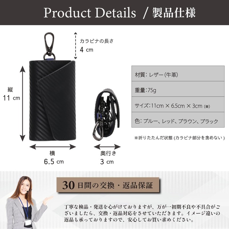 LacRaf Carbon Leather Key Case, Men's, Women's, Cowhide Leather, 6
