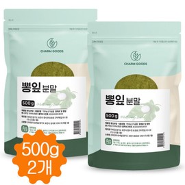 Charm goods Domestic mulberry leaf powder 100% Gochang mulberry leaf 500g/2 units / 국산 뽕잎 가루 분말 100% 고창 뽕나무잎 500g/2개