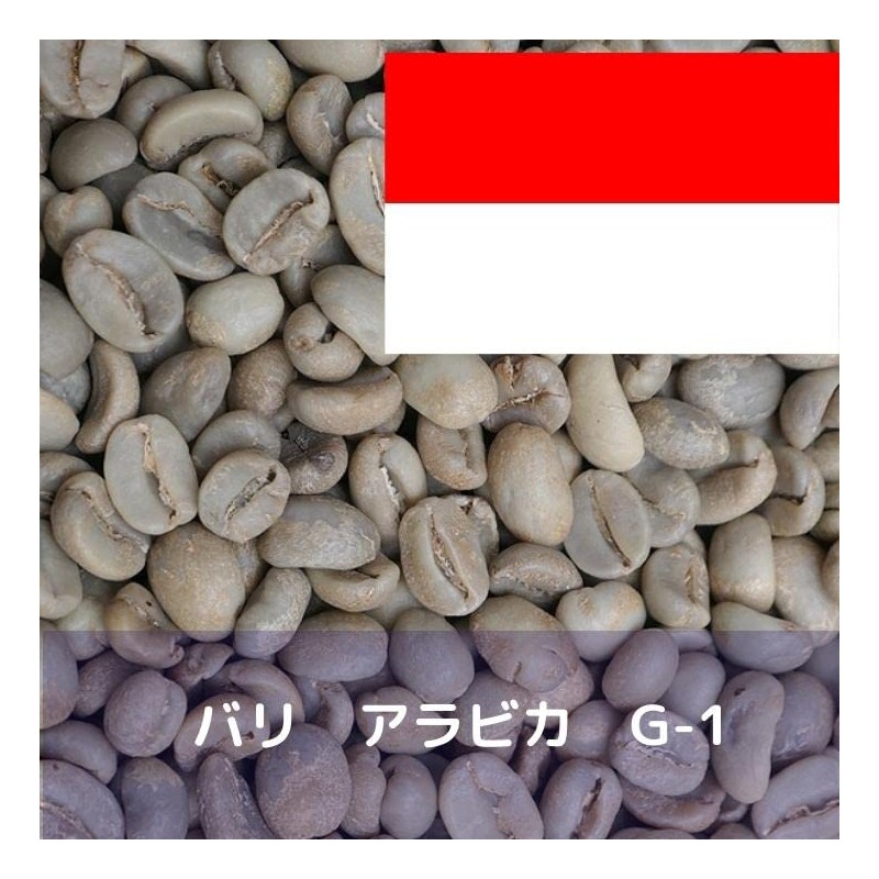 GRATEFULCOFFEE Coffee Raw Beans, Arabica G-1, 2.2 lbs (1 kg)
