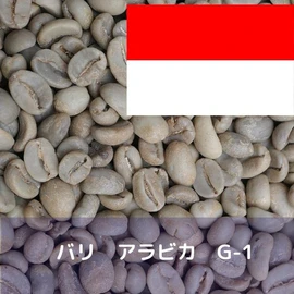 GRATEFULCOFFEE Coffee Raw Beans, Arabica G-1, 2.2 lbs (1 kg)
