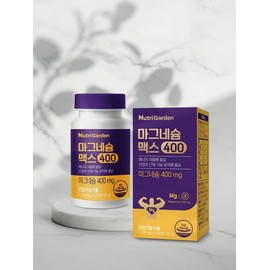 [Nutri Garden] Magnesium Max 400 120 tablets [21 types of essential nutrients for energy, nerves, and muscles for 4 months] / [뉴트리가든]마그네슘맥스400 120정[4개월분에너지,신경,근육필수영양제21종부원료]
