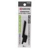 Kyocera Former Ryobi Reciprocating Saw Blade for Woodwork and Synthetic