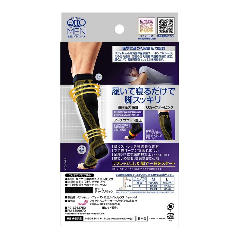 Medikutto For Men Short Black M Compression Socks for Men
