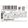Safety 3 Stainless Steel Hand Tightening Hose Band, For Outer