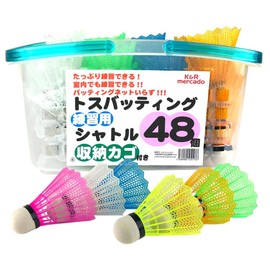 K&R mercado Baseball Indoor Practice Toss Batting Shuttle (Feathers) 48 Pieces + Storage Basket Set, Random 4 Colors Assorted